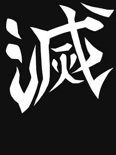 Demon Slayer Corps Logo Wallpaper - doraemon Slayer, Demon, 