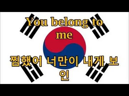 Numa Numa Korean Version - English Translation - YouTube