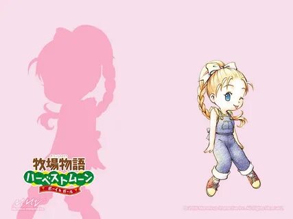 Ann (Harvest Moon) - Bokujou Monogatari - Zerochan Anime Ima