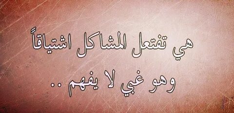 بوستات عميقة جديدة 2022 للفيسبوك - مصراوى الشامل