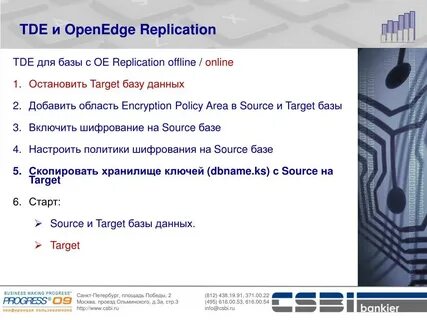 PPT - Transparent Data Encryption OpenEdge 10.2B PowerPoint 