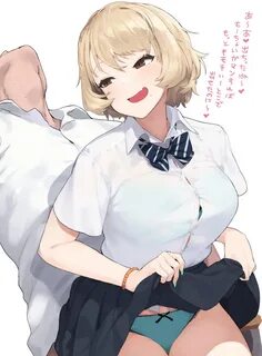 헤으응. 