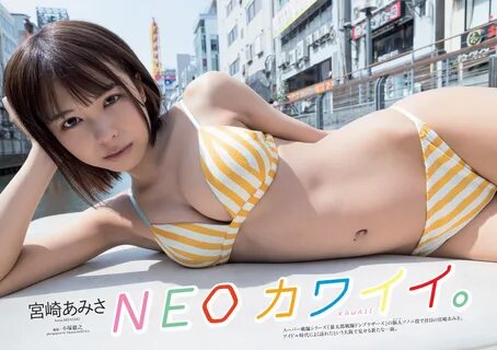 Weekly Playboy 2022 No.19 Amisa Miyazaki, Riko Kawase, Sato Shiori, Hina Kikuchi