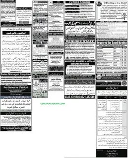 Jang Newspaper Jobs Ads Sunday 10th March 2013