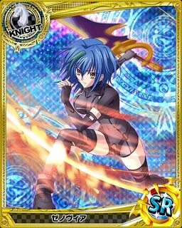 Rasetsu - High School DxD: Mobage Game Cards