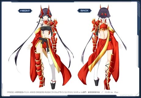 Pso2 Garongo : Fang Banshee Phantasy Star Wiki Fandom / Defe