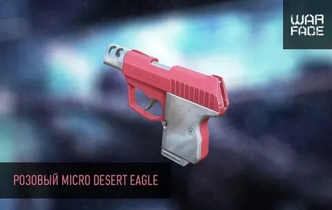 В Warface появился пистолет Micro Desert Eagle - PLAYER ONE