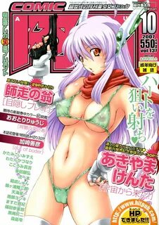 Read amami seiichi Porn comics " Hentai porns - Manga and po