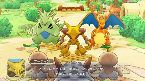 Pokémon Mystery Dungeon Rescue Team DX- Pre-Release Screensh