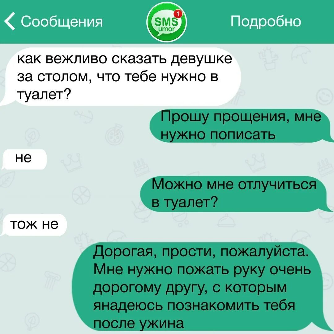 стим переписка с моими друзьями фото 8