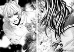 Read Koyoi Kimi To Kiss No Chigiri O Chapter 1 - MangaFreak