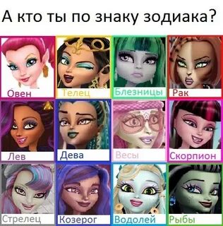 @eah_love 💜 ● MONSTER HIGH ● EVER AFTER HIGH ВКонтакте