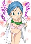 Sexy Fan Art Thread (No porn!) - Page 262 * Kanzenshuu