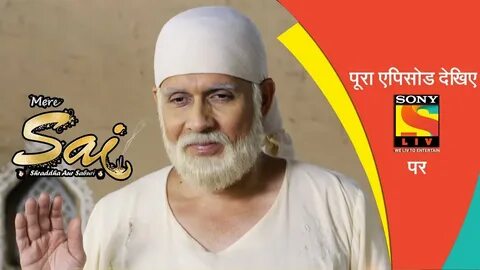 Mere Sai - मेरे साईं - Ep 608 - 22nd January, 2020 - YouTube