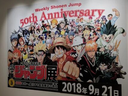 Crunchyroll - A Sneak Peek at All 50 Manga at Shonen Jump's 