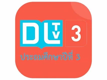Watch DLTV 3 live streaming. Thailand TV channel