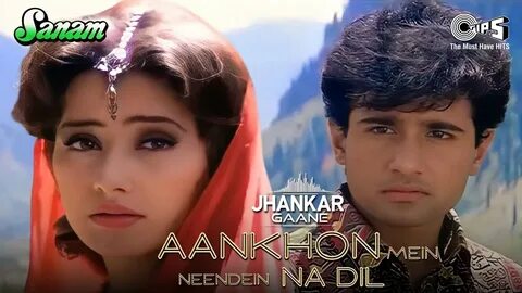 Aankhon Mein Neendein Na Dil Mein Karar - Jhankar Alka Yagni