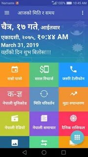 Nepali Calendar Ramro Patro untuk Android - Muat Turun APK