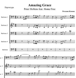 #Amazing Grace хор - Набор на слух, ноты, минуса
