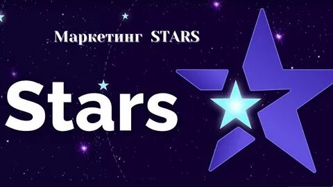Презентация маркетинга STARS - YouTube.