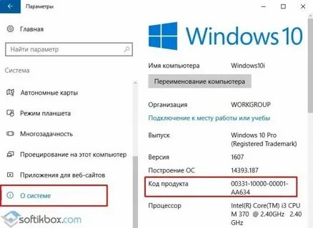 0xc004f074 ошибка активации Windows 10