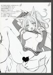 Fox Girl Supply 1.6 Chapter 1 - Page 6 - Read Hentai Manga &