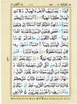 Baca Surah Muzammil Slideshare - AbdulMalik Murottal Quran