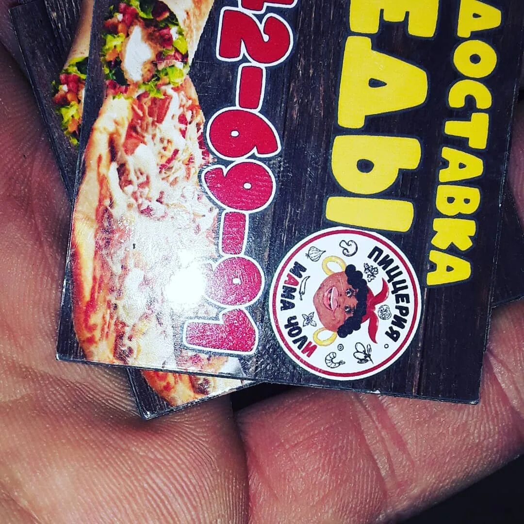 величество пицца оренбург ассорти фото 104