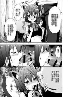 Isekai Shoujo Onedarix Page 7 Of 20 original.