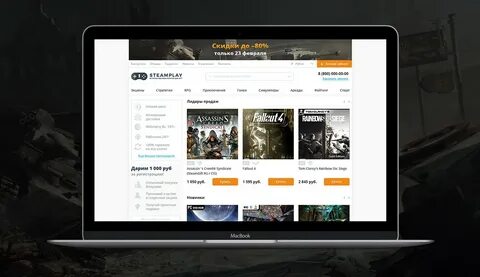 Полный ре-дизайн интернет-магазина ключей для игр - Фрилансе