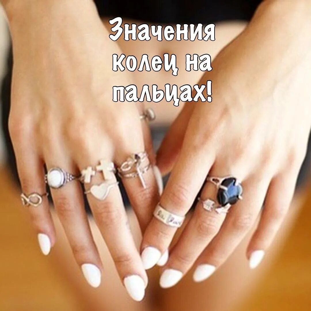 кольцо на большом пальце геи фото 48