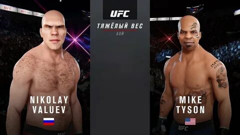 Николай ВАЛУЕВ vs Майк ТАЙСОН ЗРЕЛИЩНЫЙ Бой в UFC - YouTube