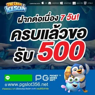 แ จ ก เ ค ร ด ต ฟ ร 500 บ า ท PG SLOT.
