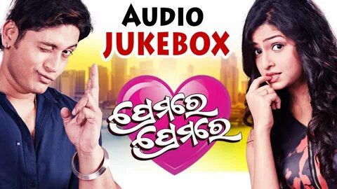 Premare Premare I Audio Jukebox I Arindam, Seetal I Sarthak 