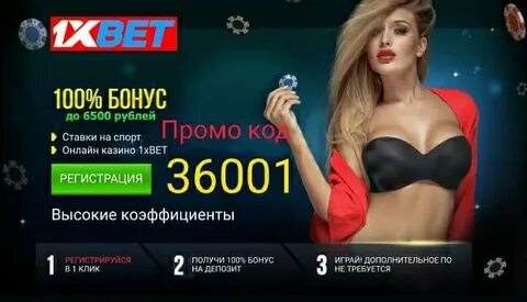 Букмекерская контора 8888 Сеть букмекерских контор 8888, ста