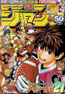 Weekly Shonen Jump Manga Rankings / Weekly shonen jump publi