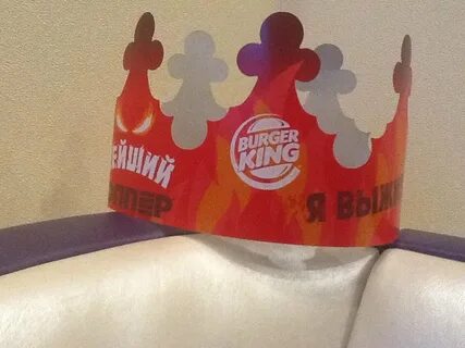 INSANE CANDY na Twitterze: "В Бургер Кинге новая корона 😂 #Б