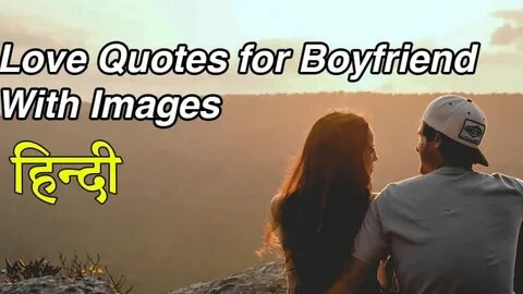 JPEG Love Quotes For Him With Images In Hindi