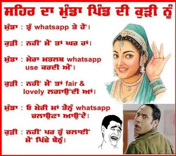 Understand and buy dirty jokes in punjabi for whatsapp cheap