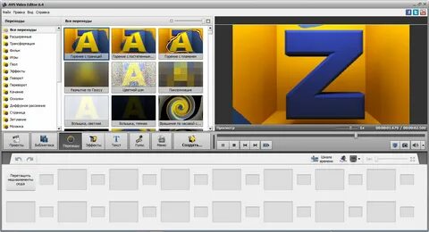 AVS Video Editor v6.4.1.240 Final + AVS Video ReMaker v4.2.1