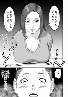 DoujinHaruga Muchimuchina Obasan ga Sasotte Kitanode Fudeoro