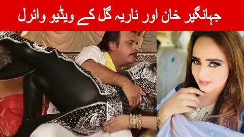 Nadia gul and Jhanger Khan New Video Nadia Gul Dunai Show De