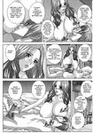 Dear My Mother Chapter 1 - Page 107 - Read Hentai Manga & Do
