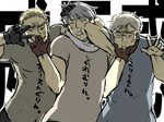 Axis Powers: Hetalia, Germany page 72 - Zerochan Anime Image