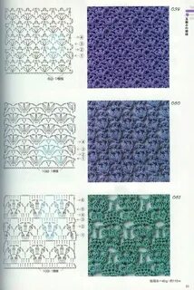 Страна рукоделия и хобби: Crochet Patterns Book 300 узоров