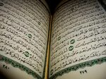 Wallpaper Al-Quran - Daftar Wallpaper Android Al Quran Downl