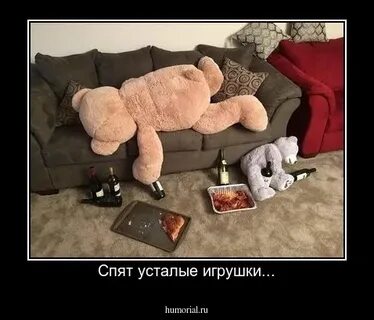 Спят усталые игрушки.