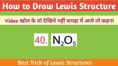 40. Lewis Dot Structure of N2O5 How to Draw Lewis Structures