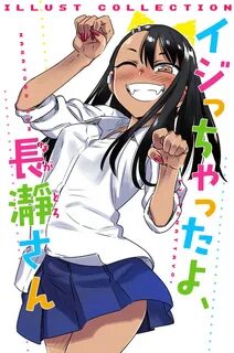 Illust Collection 1 Nagatoro Wiki Fandom