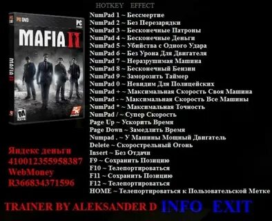 Скачать Mafia 2: Трейнер/Trainer (+22) Update 5 Aleksander D